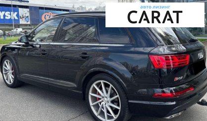 Audi SQ7 2017