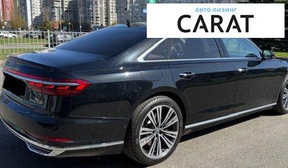 Audi A8 2020