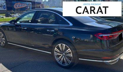 Audi A8 2020