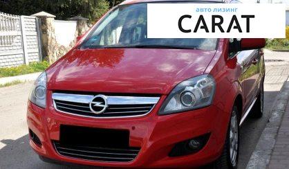 Розглянути Opel Zafira 2012 Opel Zafira 2012 - авто лізинг Carat