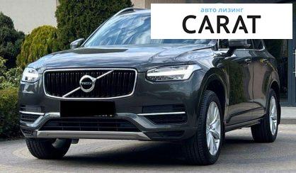 Volvo XC90 2017