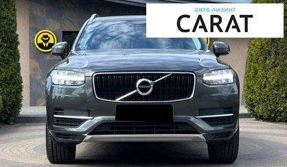 Volvo XC90 2017