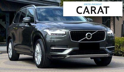 Volvo XC90 2017