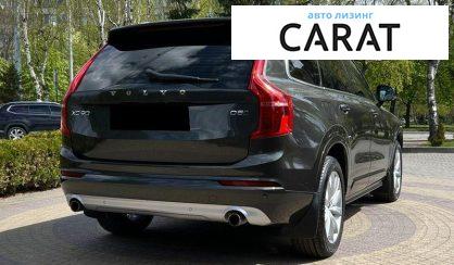 Volvo XC90 2017