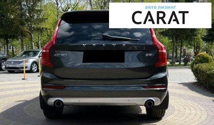 Volvo XC90 2017