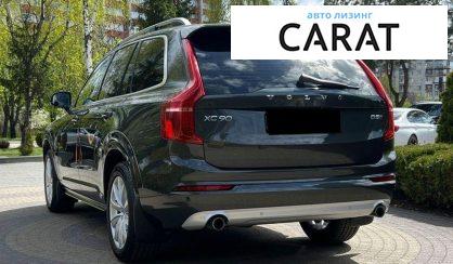 Volvo XC90 2017
