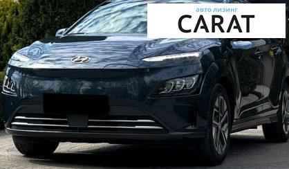 Розглянути Hyundai Kona 2022 Hyundai Kona 2022 - авто лізинг Carat