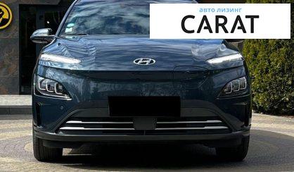 Hyundai Kona 2022