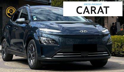 Hyundai Kona 2022