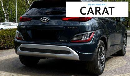 Hyundai Kona 2022