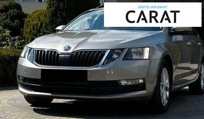 Розглянути Skoda Octavia 2017 Skoda Octavia 2017 - авто лізинг Carat