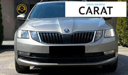 Skoda Octavia 2017