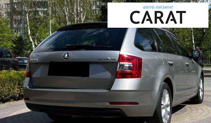 Skoda Octavia 2017