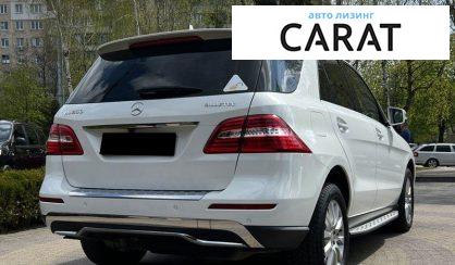 Mercedes-Benz M-Class 2015