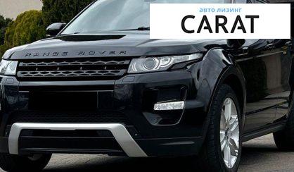 Land Rover Range Rover Evoque 2011 - авто лізинг Carat