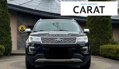 Ford Explorer 2017