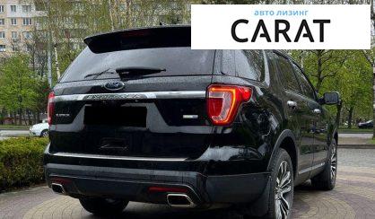 Ford Explorer 2017