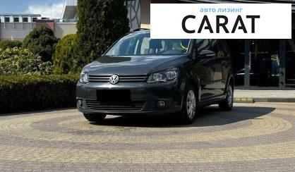 Розглянути Volkswagen Touran 2014 Volkswagen Touran 2014 - авто лізинг Carat