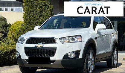 Розглянути Chevrolet Captiva 2012 Chevrolet Captiva 2012 - авто лізинг Carat