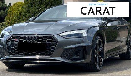 Audi S5 2023