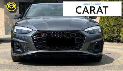 Audi S5 2023