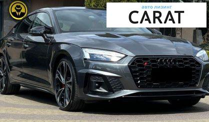 Audi S5 2023