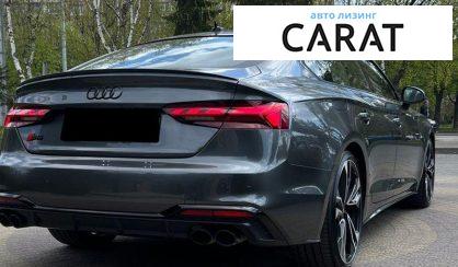 Audi S5 2023