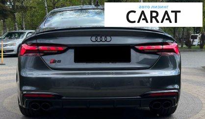 Audi S5 2023