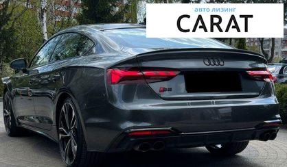 Audi S5 2023
