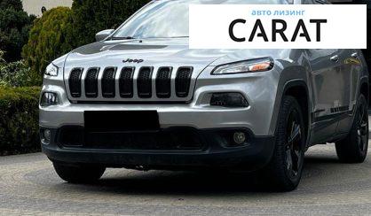 Розглянути Jeep Cherokee 2015 Jeep Cherokee 2015 - авто лізинг Carat