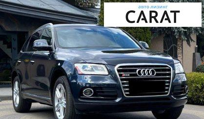 Audi Q5 2015