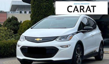 Розглянути Chevrolet Bolt EV 2017 Chevrolet Bolt EV 2017 - авто лізинг Carat
