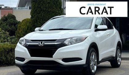 Honda HR-V 2018 - авто лізинг Carat