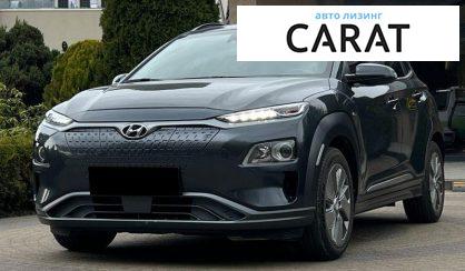 Розглянути Hyundai Kona 2020 Hyundai Kona 2020 - авто лізинг Carat