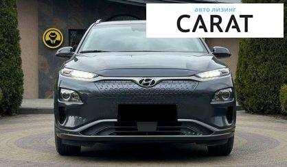 Hyundai Kona 2020