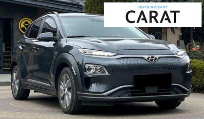 Hyundai Kona 2020