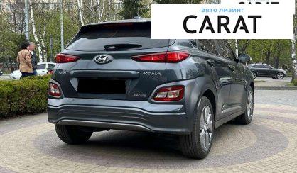 Hyundai Kona 2020