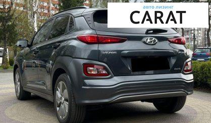 Hyundai Kona 2020