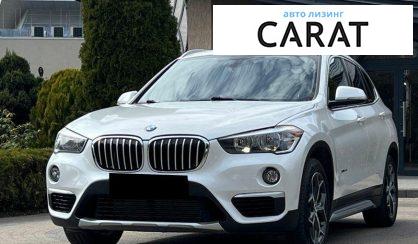 BMW X1 2017 - авто лізинг Carat