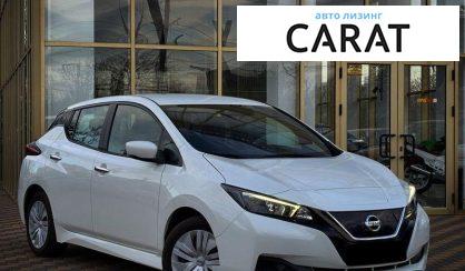 Nissan Leaf 2020