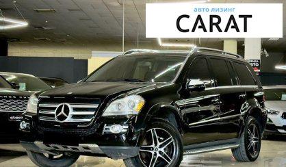 Розглянути Mercedes-Benz GL-Class 2009 Mercedes-Benz GL-Class 2009 - авто лізинг Carat