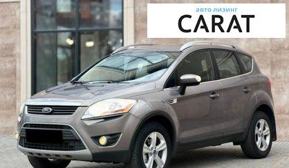 Ford Kuga 2012 - авто лізинг Carat