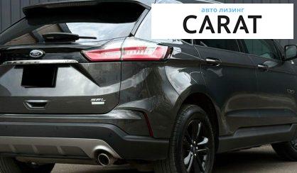 Ford Edge 2020