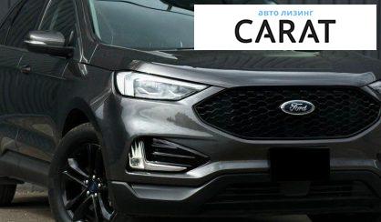 Ford Edge 2020