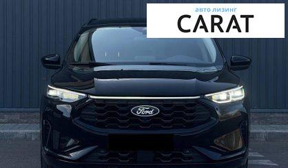 Ford Escape 2020