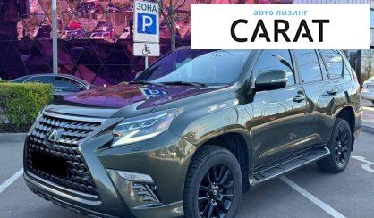 Розглянути Lexus GX 2021 Lexus GX 2021 - авто лізинг Carat