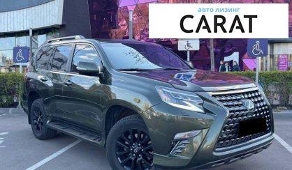 Lexus GX 2021