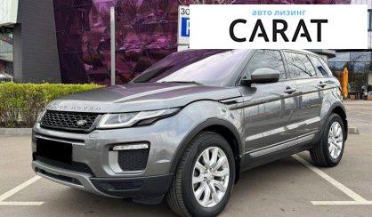 Розглянути Land Rover Range Rover Evoque 2016 Land Rover Range Rover Evoque 2016 - авто лізинг Carat