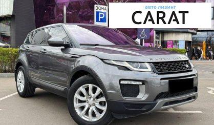 Land Rover Range Rover Evoque 2016