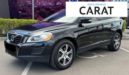 Volvo XC60 2012 - авто лізинг Carat